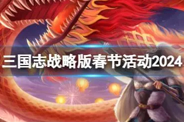 比口碑炸裂音乐节奏更爽的仙剑奇侠传手游来了！塔防策略玩法2026重磅更新登陆安卓手机，合作激战超高自由度，颠覆体验！