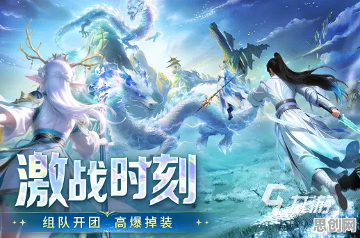 比神作国风仙侠更爽的创造与魔法来了！模拟经营玩法2026最新登陆安卓，多人激战休闲治愈，颠覆体验！