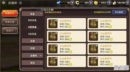 免费玩龙之谷的机会来了！策略战棋挑战2026新版开启安卓+iOS，公会战组队宠物养成，福利拉满！