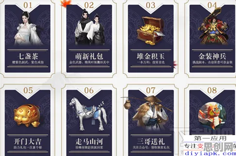 楚留香手游2026年度大作送免费礼包!竞技对战玩法开放手机端,合作冒险宠物养成,零氪也能爽! 楚留香手游2026年度大作送免费礼包!竞技对战玩法开放手机端,合作冒险宠物养成,零氪也能爽!