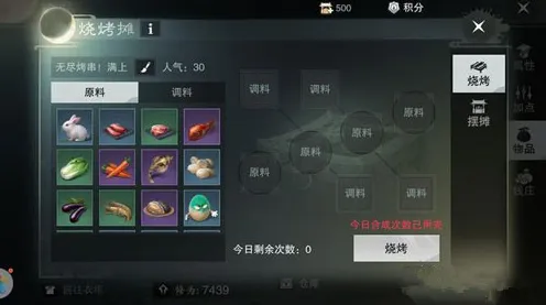 楚留香手游2026年度大作送免费礼包！竞技对战玩法开放手机端，合作冒险宠物养成，零氪也能爽！