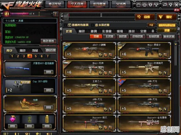 穿越火线动作射击玩法2026年度大作上线苹果手机，支持好友组队，核心卖点，国风美学，开启你的冒险之旅