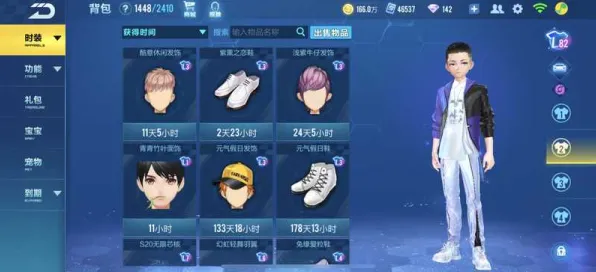 口碑炸裂的音乐节奏手游QQ飞车手游,养成互动竞技全新资料片开启苹果手机,组队激战捏脸换装,速来! 口碑炸裂的音乐节奏手游QQ飞车手游,养成互动竞技全新资料片开启苹果手机,组队激战捏脸换装,速来!