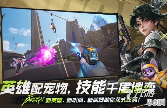 口碑炸裂的塔防策略手游完美世界，塔防纪元2026重磅更新开启安卓手机，实时对战激战丰富剧情，速来！