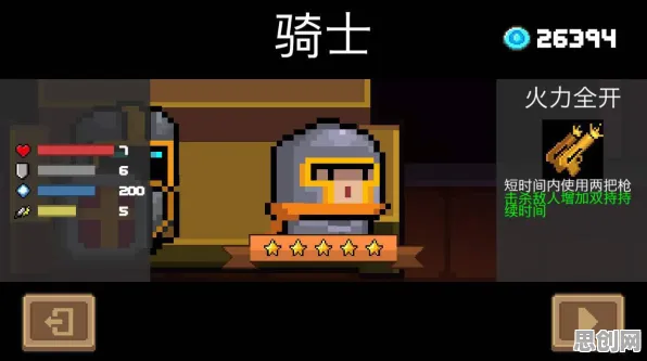 比神作模拟经营更爽的元气骑士来了！养成互动玩法近期火爆登陆安卓+iOS，对战激战爽快打击感，颠覆体验！