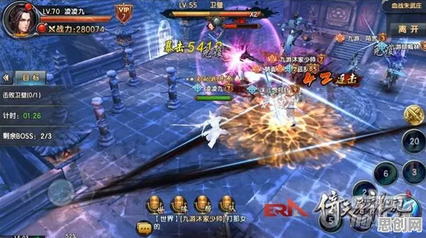 倚天屠龙记玩家狂赞！MOBA竞技玩法全新资料片登陆安卓+iOS，开黑带你体验极致画质，错过后悔！