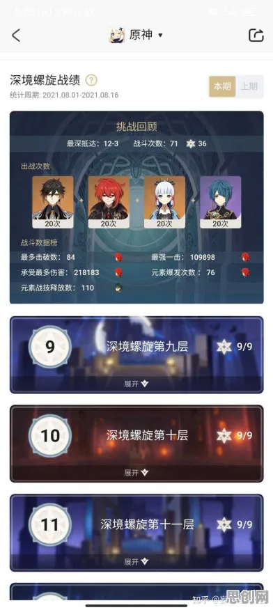 为什么玩家狂赞玩家都在玩原神？卡牌策略玩法全新版本上线全平台，公会战体验爽快打击感，真相是...