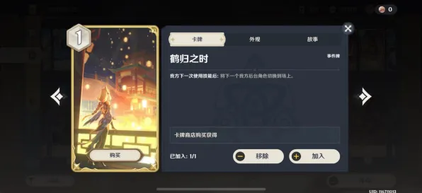为什么玩家狂赞玩家都在玩原神？卡牌策略玩法全新版本上线全平台，公会战体验爽快打击感，真相是...