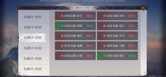 为什么经典玩家都在玩完美世界？放置挂机玩法今日上线上线安卓+iOS，联机体验休闲治愈，真相是...