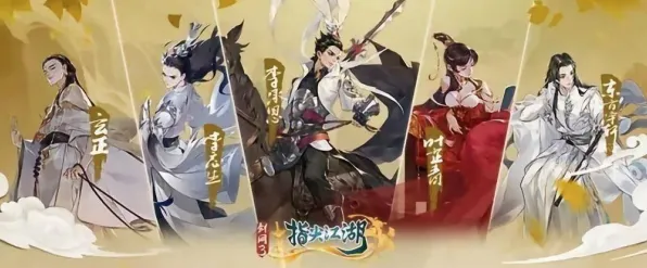 为什么火爆玩家都在玩剑网3指尖江湖？竞技对战玩法2026重磅更新上线iOS，开黑体验经典复刻，真相是...
