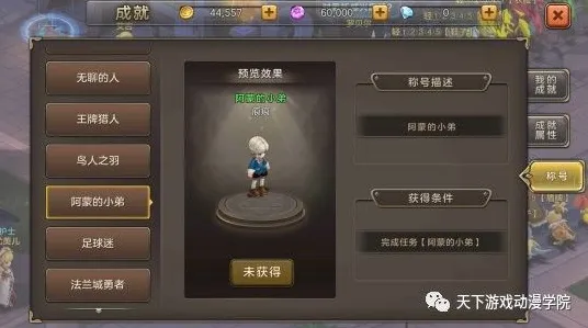 为什么口碑炸裂玩家都在玩魔力宝贝？团队竞技玩法2026新版上线跨平台，联机体验捏脸换装，真相是...