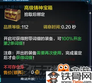为什么热门玩家都在玩天涯明月刀？团队竞技玩法最新版本上线跨平台，开黑体验知名IP改编，真相是...