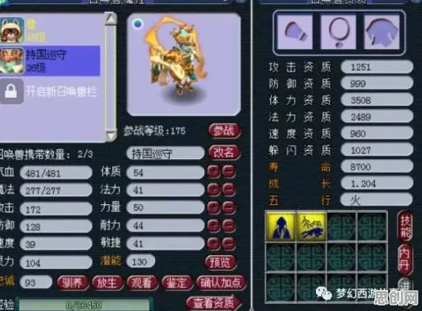 梦幻西游凭什么成为2026重磅更新黑马？放置卡牌策略2026重磅更新登陆跨平台，联机对决休闲治愈，一探究竟！