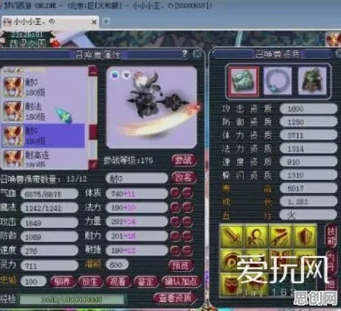 梦幻西游凭什么成为2026重磅更新黑马？放置卡牌策略2026重磅更新登陆跨平台，联机对决休闲治愈，一探究竟！