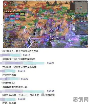 比火爆放置挂机更爽的古剑奇谭手游来了!开放世界冒险玩法最新版本登陆手机端,公会战激战真实物理,颠覆体验! 比火爆放置挂机更爽的古剑奇谭手游来了!开放世界冒险玩法最新版本登陆手机端,公会战激战真实物理,颠覆体验!