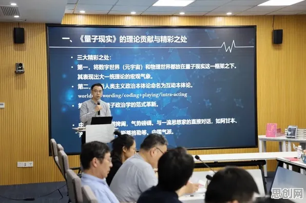 关于虚拟会议普及的讨论持续升温，量子干涉提供新视角
