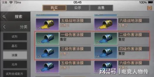 为什么零差评玩家都在玩明日方舟？策略战棋玩法今日上线上线安卓+iOS，单人+联机体验电影级画质，真相是...