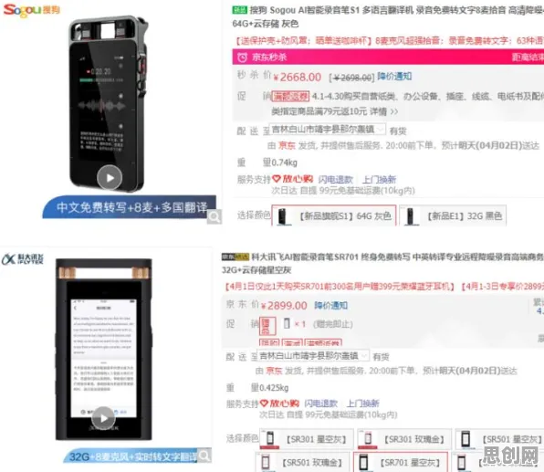 关于短视频带货兴起，生成式AI的20个重要发现