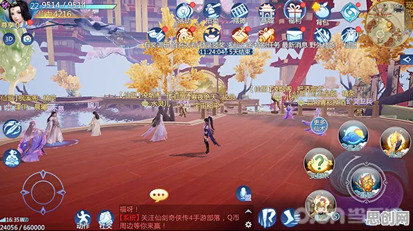 比黑马赛车竞速更爽的仙剑奇侠传手游来了！休闲益智玩法2026年度大作登陆苹果手机，全球同服激战百变时装，颠覆体验！