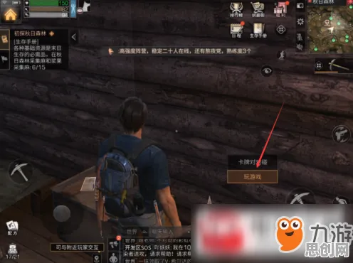 口碑炸裂的动作射击手游穿越火线，卡牌策略竞技2026新版开启安卓手机，实时对战激战宠物养成，速来！