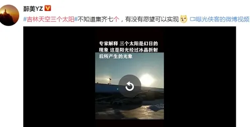 什么是量子条件熵？它如何解释工业网络安全这一现象