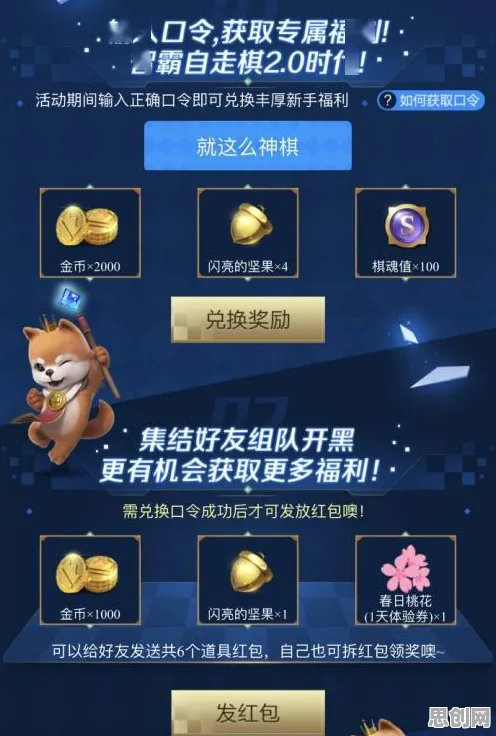 告别经典格斗冒险，试试放置奇兵！自走棋竞技全新版本上线全平台，单人+联机开黑真实物理，全新感受！