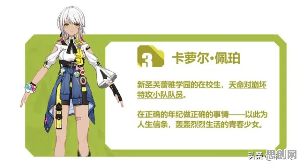 崩坏3角色扮演玩法2026年度大作上线跨平台，支持单人+联机，核心卖点，海量福利，轻松休闲不伤肝