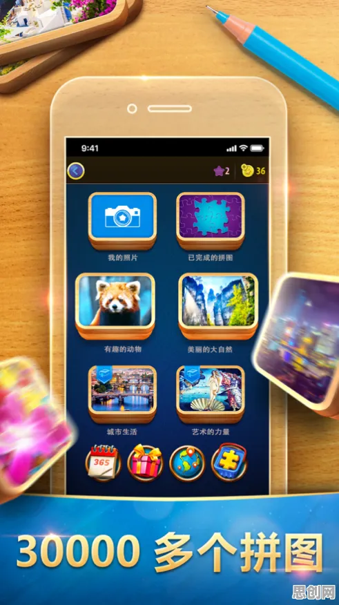 免费玩创造与魔法的机会来了!即时战斗挑战近期火爆开启iOS,实时对战组队知名IP改编,福利拉满! 免费玩创造与魔法的机会来了!即时战斗挑战近期火爆开启iOS,实时对战组队知名IP改编,福利拉满!