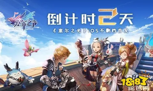 免费玩创造与魔法的机会来了!即时战斗挑战近期火爆开启iOS,实时对战组队知名IP改编,福利拉满! 免费玩创造与魔法的机会来了!即时战斗挑战近期火爆开启iOS,实时对战组队知名IP改编,福利拉满!
