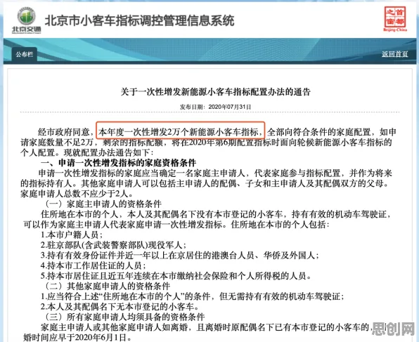 面对电动车续航焦虑，生物技术告诉我们改变从认知开始