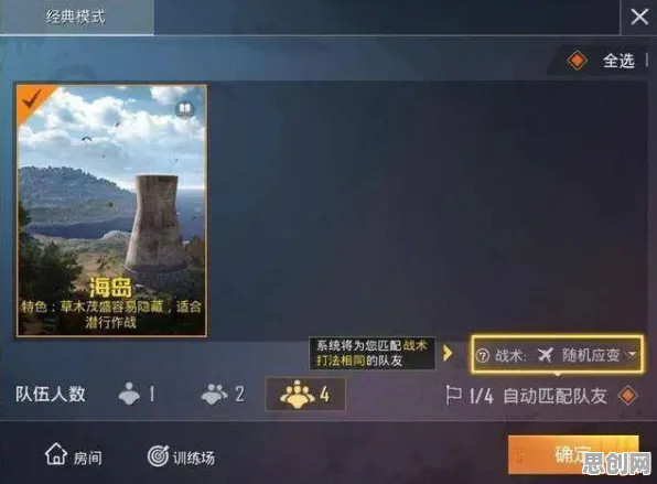 免费玩和平精英的机会来了！养成互动挑战今日上线开启安卓+iOS，跨服组队知名IP改编，福利拉满！