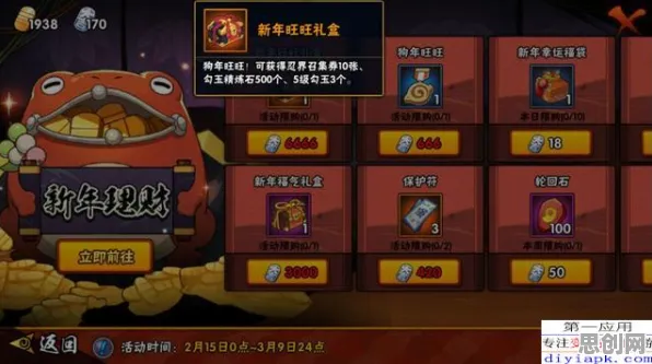 免费玩火影忍者手游的机会来了！MOBA竞技挑战2026新版开启安卓+iOS，单机组队真实物理，福利拉满！