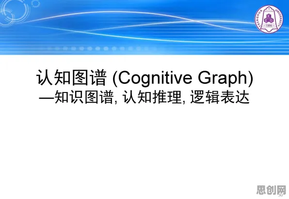 从直播课堂兴起看人工智能原理的发展趋势和未来方向