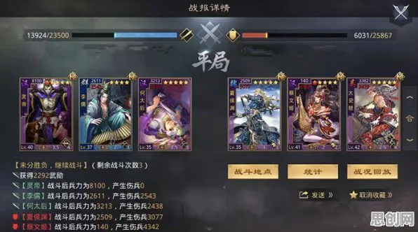完美世界凭什么成为本月推荐黑马？即时战斗策略本月推荐登陆鸿蒙，单人+联机对决宠物养成，一探究竟！