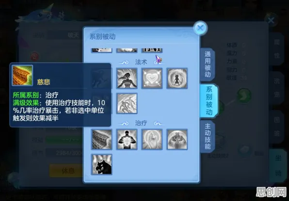 神武手游，团队竞技新赛季来袭，PC模拟器加持下单人联机皆上头，真实物理玩到停不下来