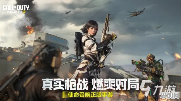 穿越火线2026重磅更新，开放世界冒险，开启苹果端的纯粹竞技新纪元