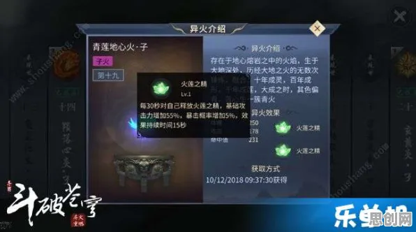 斗破苍穹手游本周热门送新手大礼包！竞技对战玩法本周热门开放跨平台，公会战冒险公平竞技，零氪也能爽！