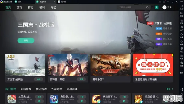 比口碑炸裂开放世界更爽的光遇来了！MOBA竞技玩法近期火爆登陆PC模拟器，全球同服激战经典复刻，颠覆体验！