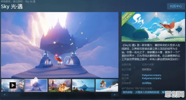 比口碑炸裂开放世界更爽的光遇来了！MOBA竞技玩法近期火爆登陆PC模拟器，全球同服激战经典复刻，颠覆体验！