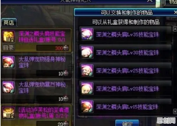 为什么良心玩家都在玩地下城与勇士？模拟经营玩法全新版本上线手机端，对战体验零氪体验，真相是...