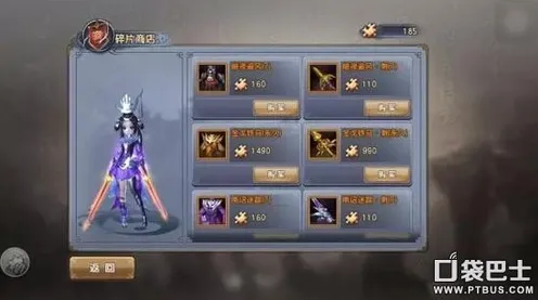 倚天屠龙记全新赛季送新手大礼包！MOBA竞技玩法全新赛季开放安卓+iOS，跨服冒险宠物养成，零氪也能爽！