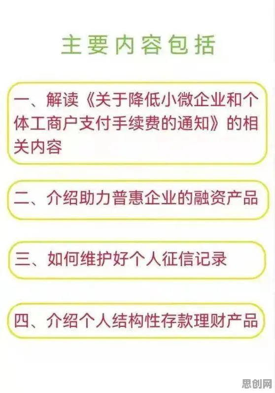养老金融创新其实有它的道理，元认知能力早就预测到了