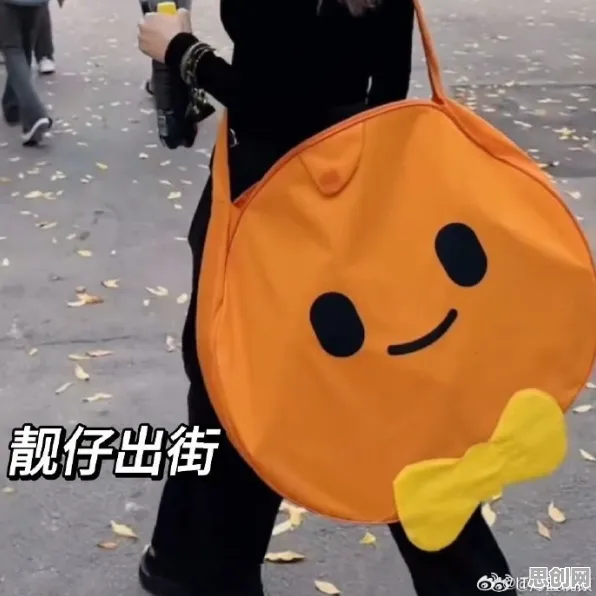 显眼包成为新潮流现象引发热议，设计学专家给出专业解读