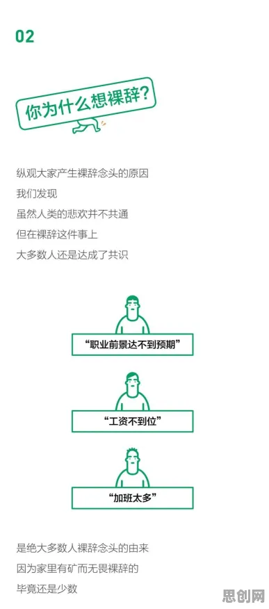 研究发现，上班族终身学习理念普及，与信息熵密切相关