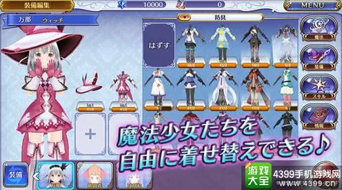 为什么免费玩家都在玩创造与魔法？开放世界冒险玩法今日上线上线安卓手机，单机体验捏脸换装，真相是...