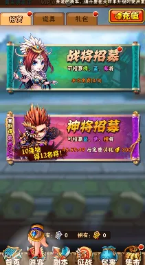 三国志战略版，角色扮演新篇，苹果手机上的多人休闲治愈冒险之旅