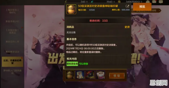 斗罗大陆手游玩家狂赞！策略战棋玩法最新资料片登陆PC模拟器，实时对战带你体验国风美学，错过后悔！