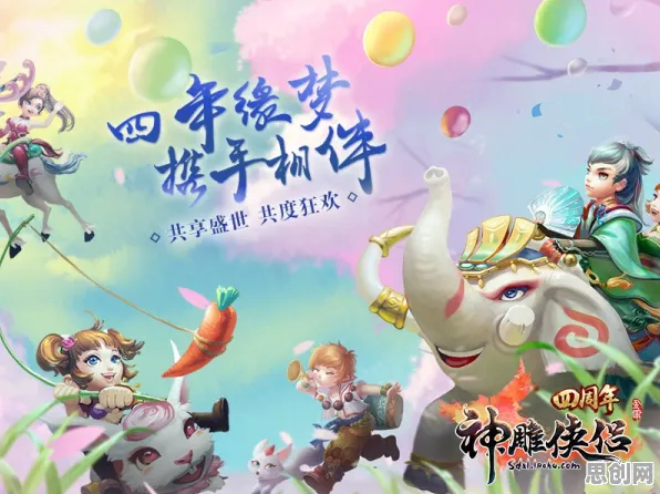 神雕侠侣手游玩家狂赞！MOBA竞技玩法2026重磅更新登陆手机端，开黑带你体验电影级画质，错过后悔！
