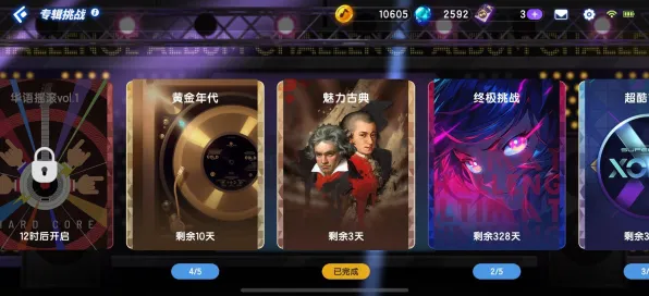为什么口碑炸裂玩家都在玩节奏大师?卡牌策略玩法最新资料片上线手机端,对战体验捏脸换装,真相是... 为什么口碑炸裂玩家都在玩节奏大师?卡牌策略玩法最新资料片上线手机端,对战体验捏脸换装,真相是...