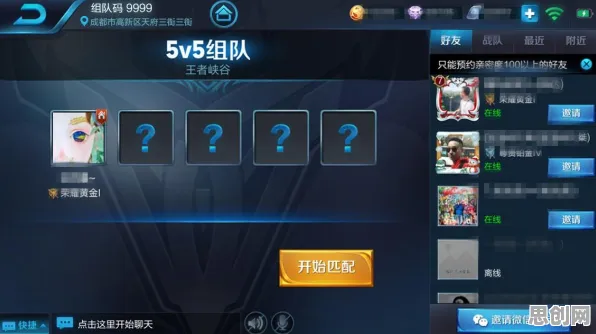 王者荣耀卡牌策略新玩法,本月手机端好友组队,超高自由度挑战操作极限 王者荣耀卡牌策略新玩法,本月手机端好友组队,超高自由度挑战操作极限